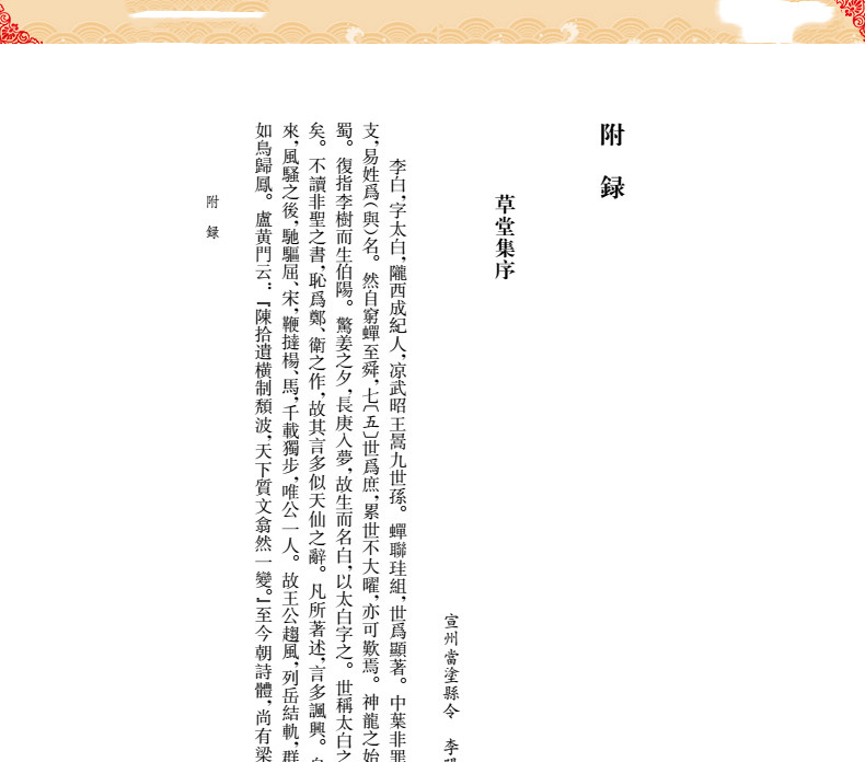 详情-11.jpg