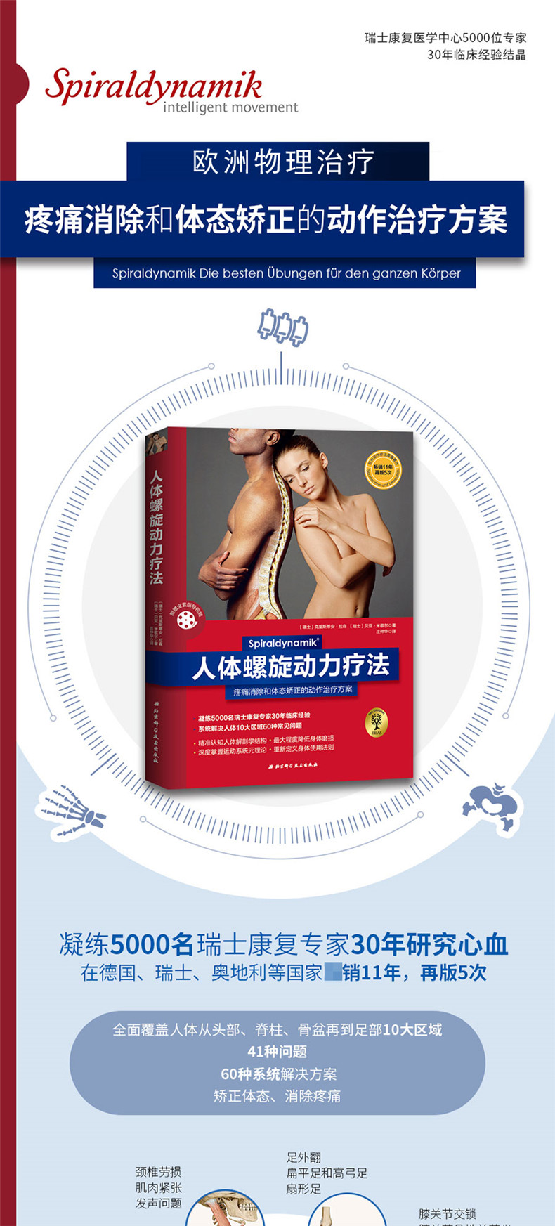 详情-12.jpg