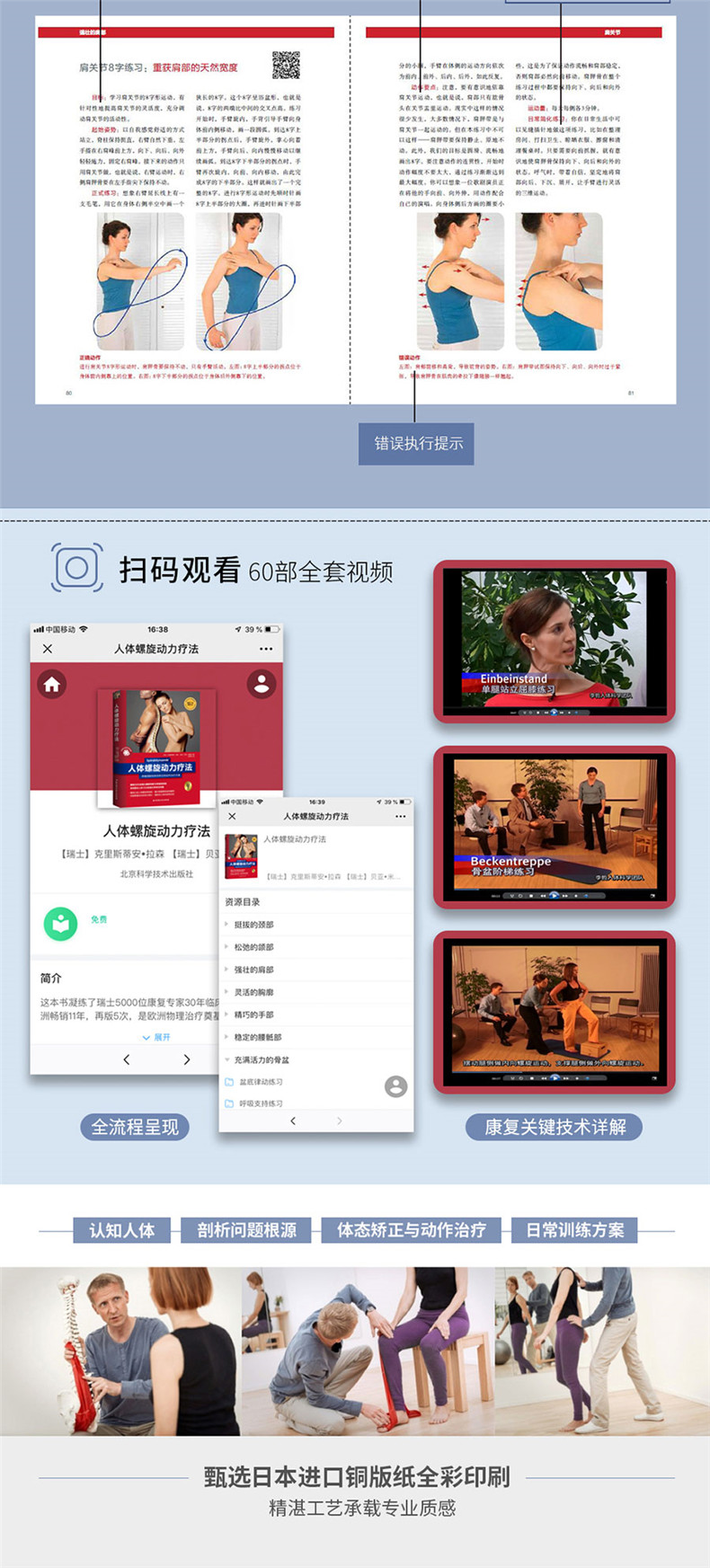 详情-17.jpg