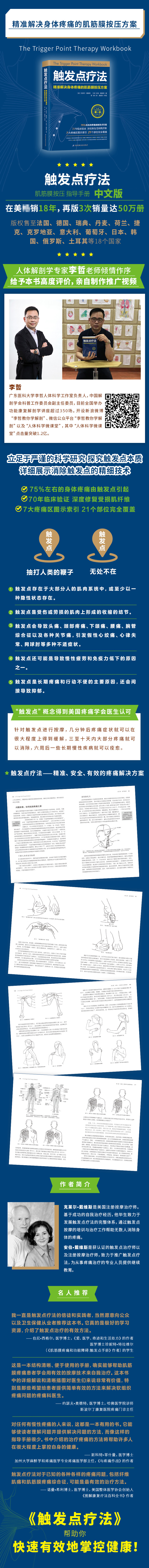 详情-18.jpg