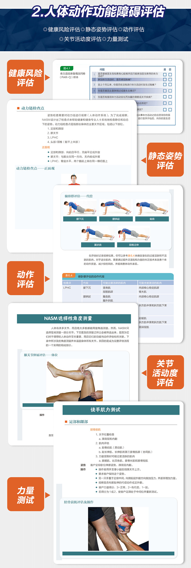 详情-18.jpg