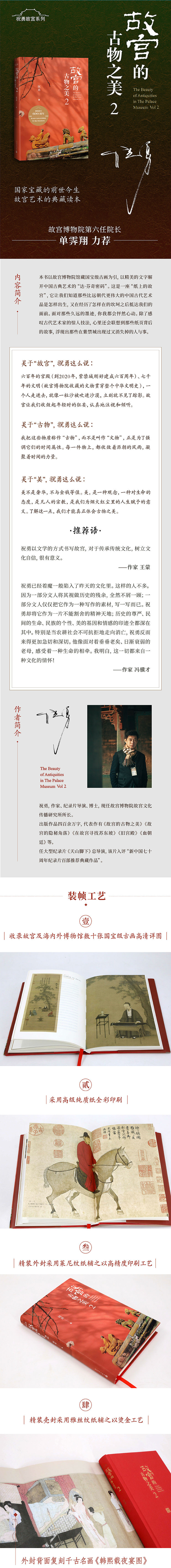 详情-01.jpg