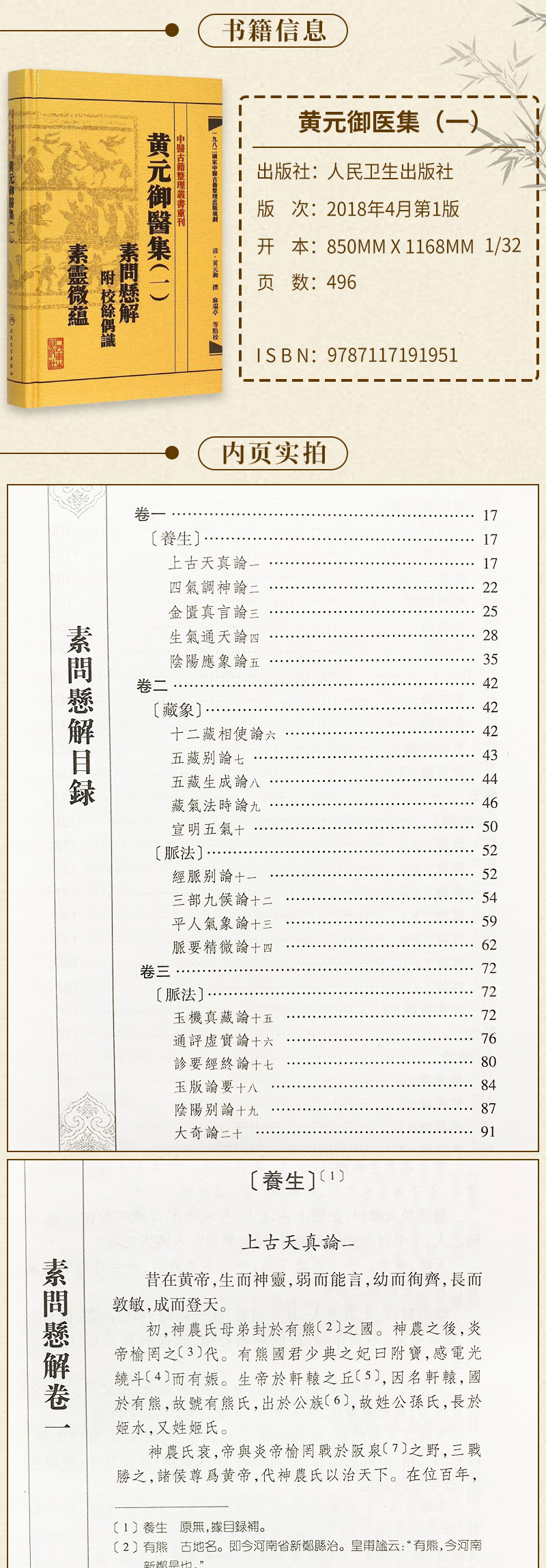 详情-03.jpg