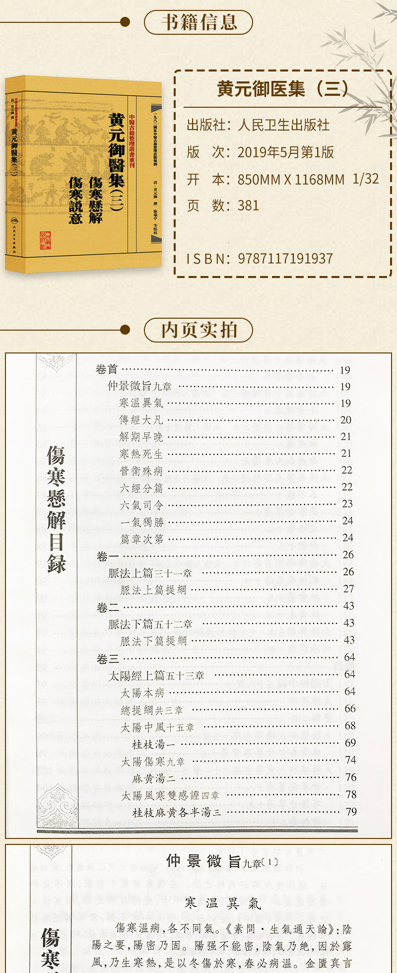 详情-09.jpg