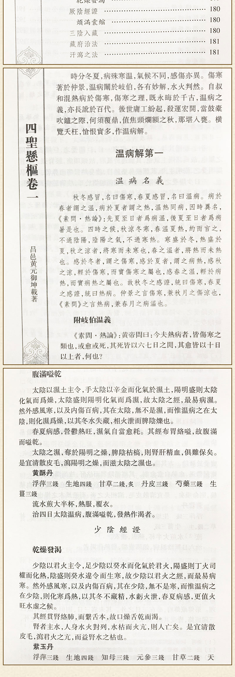 详情-16.jpg