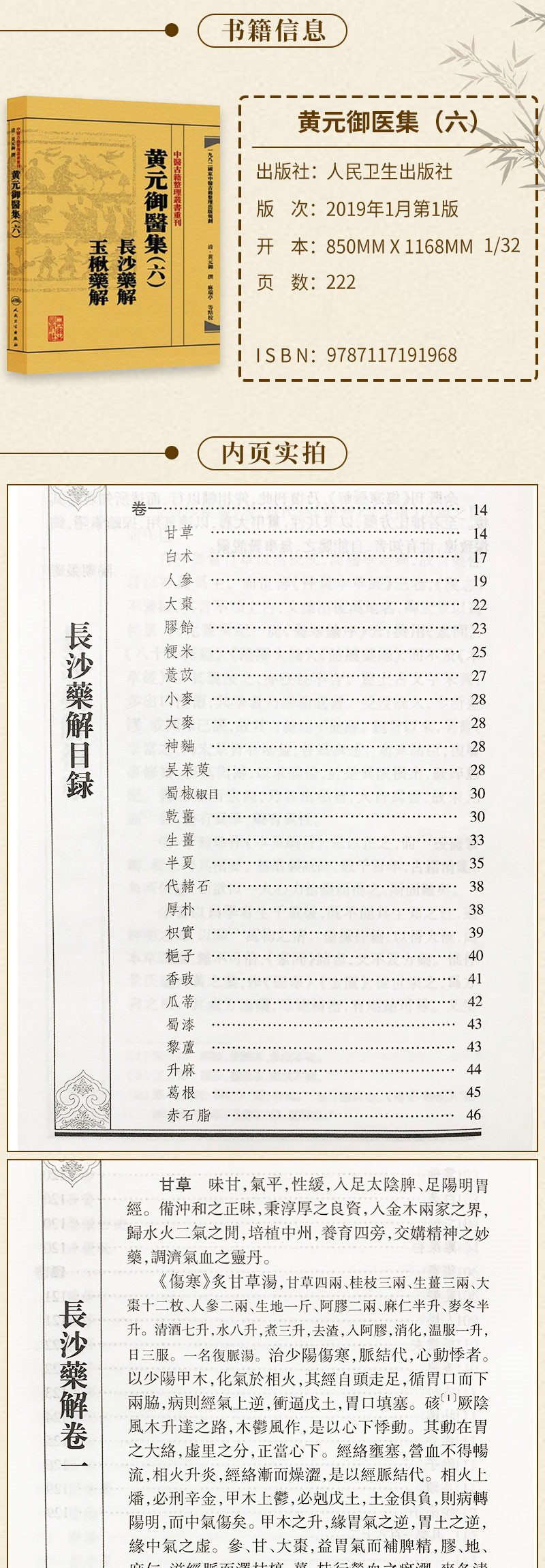 详情-17.jpg