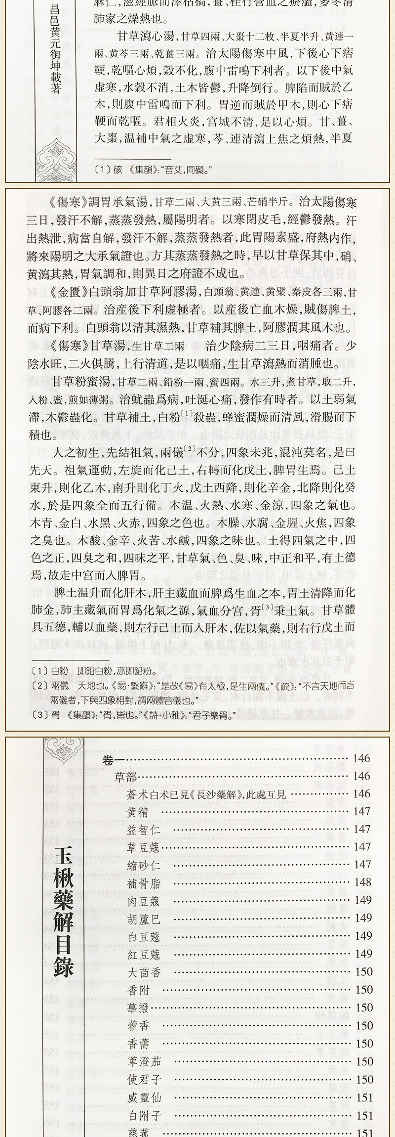详情-18.jpg