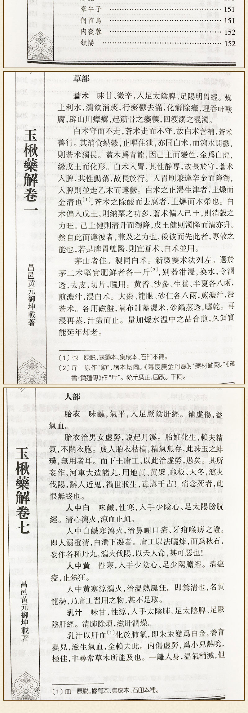 详情-19.jpg