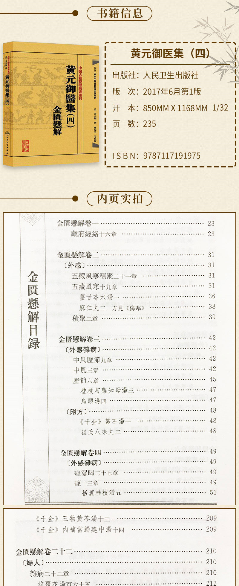 详情-11.jpg