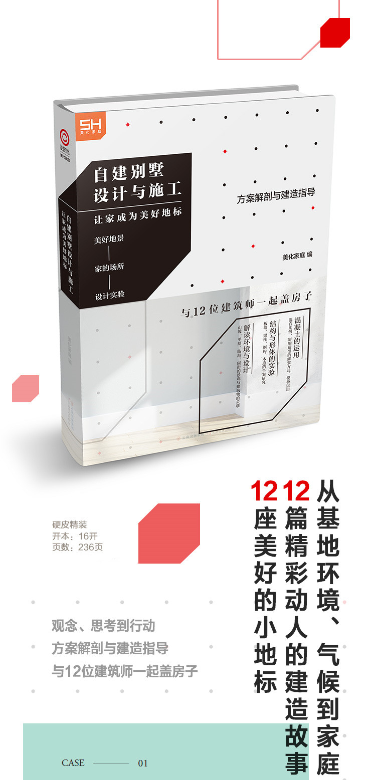 详情-01.jpg
