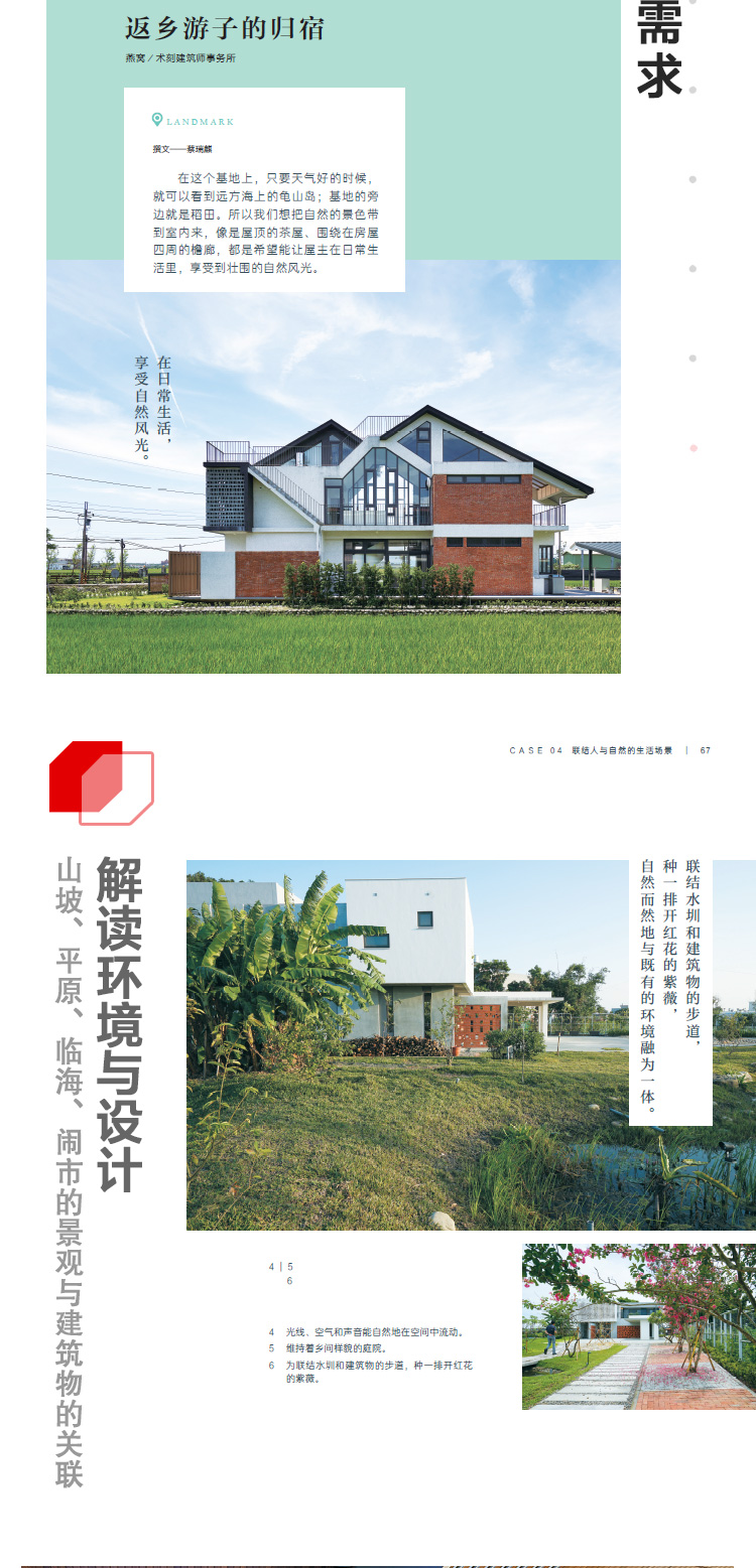 详情-02.jpg