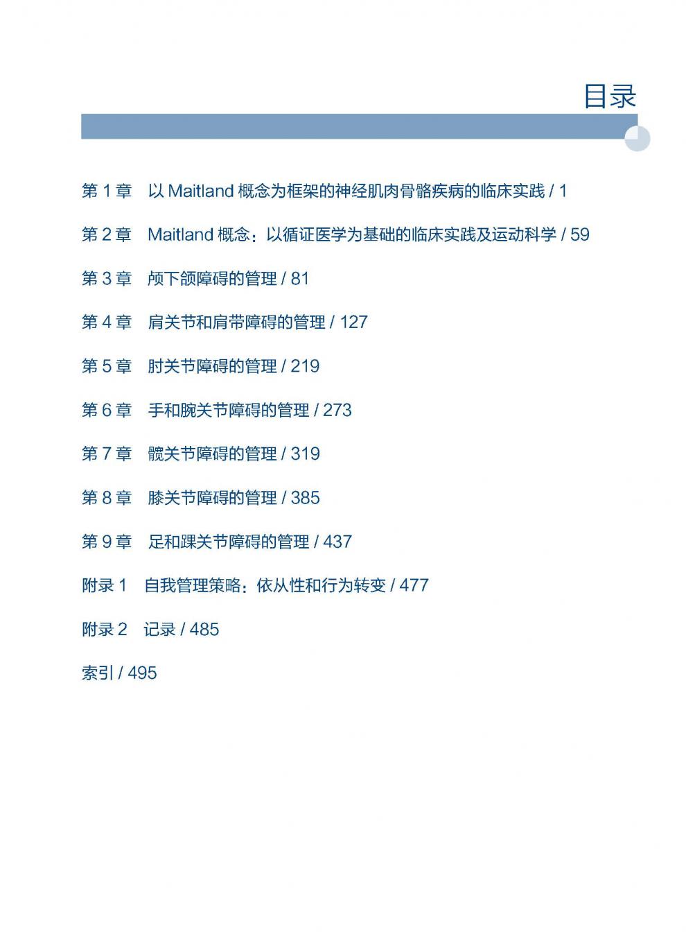 详情-03.jpg