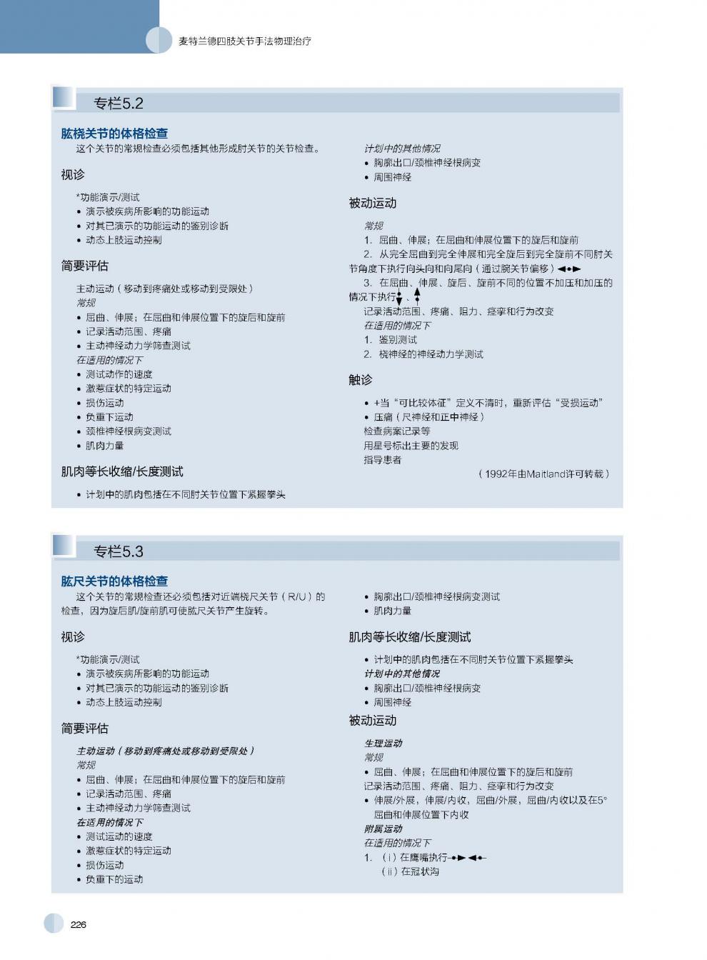 详情-08.jpg