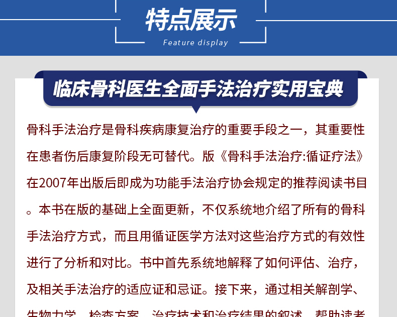 详情-03.jpg
