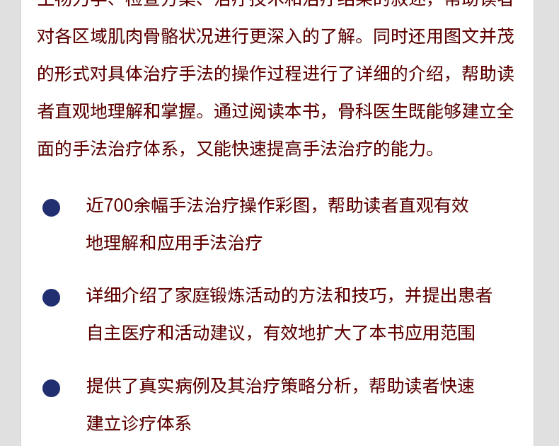 详情-04.jpg