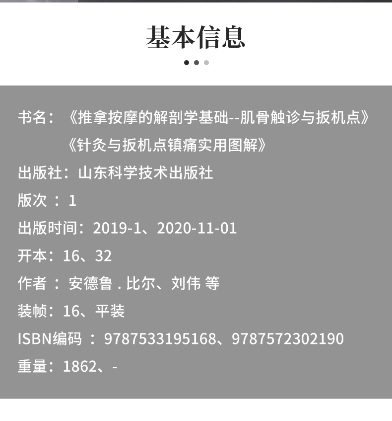 详情-02.jpg