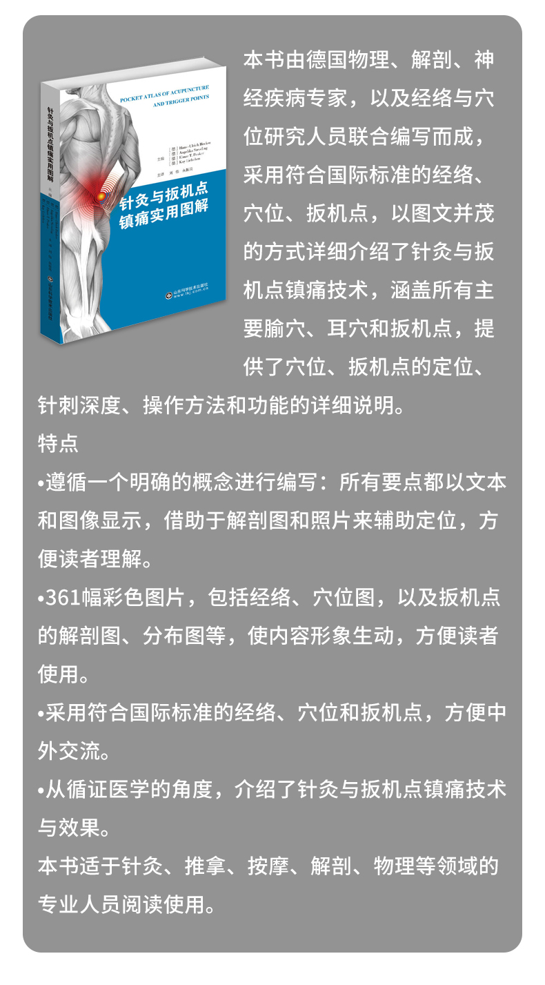 详情-04.jpg