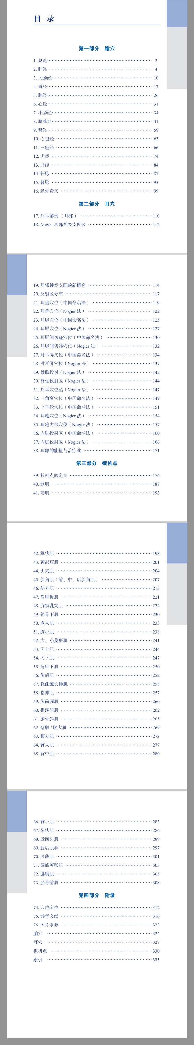 详情-06.jpg