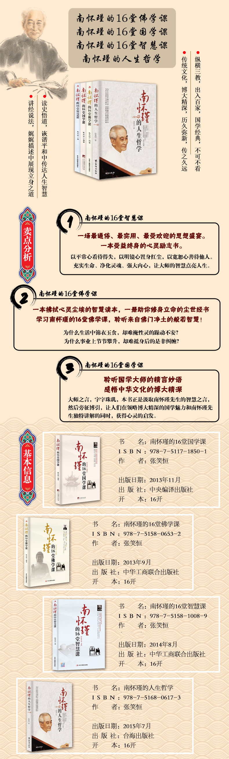 详情-01.jpg