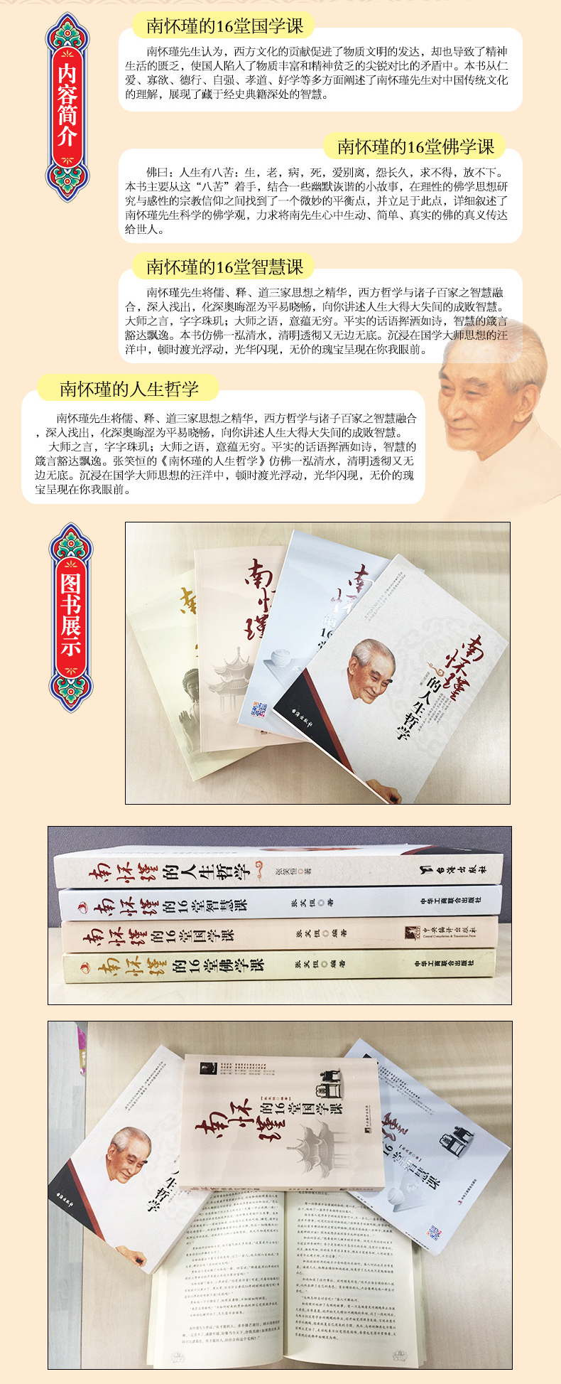 详情-02.jpg