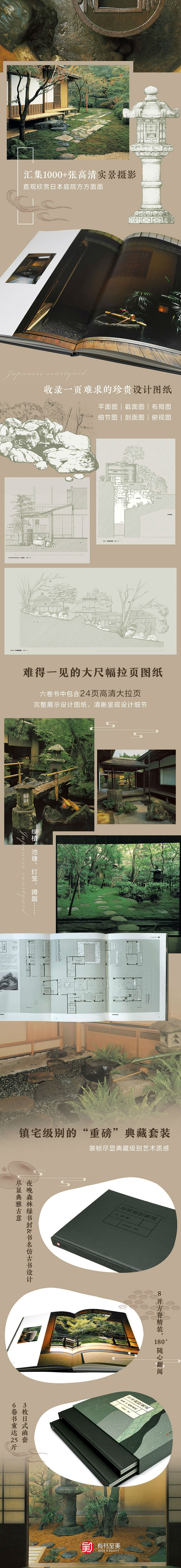 详情-02.jpg