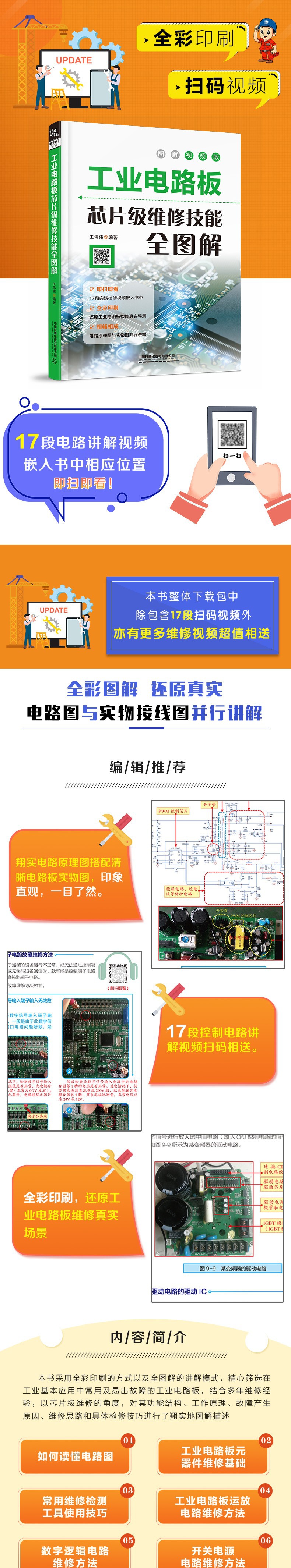 详情-02.jpg