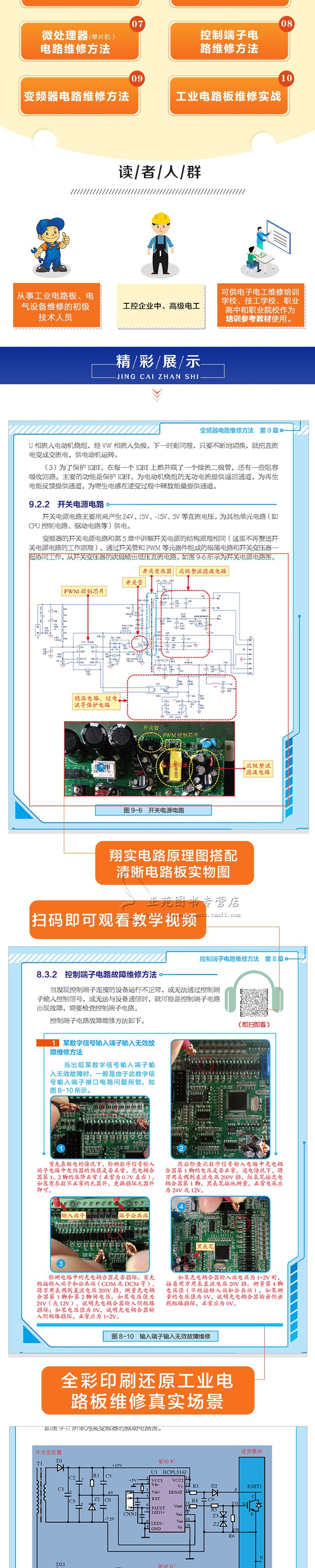 详情-03.jpg