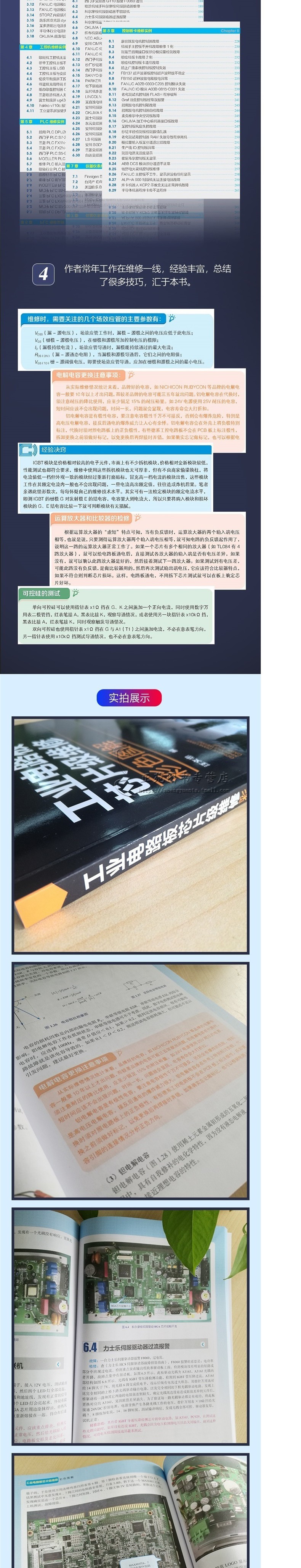 详情-06.jpg