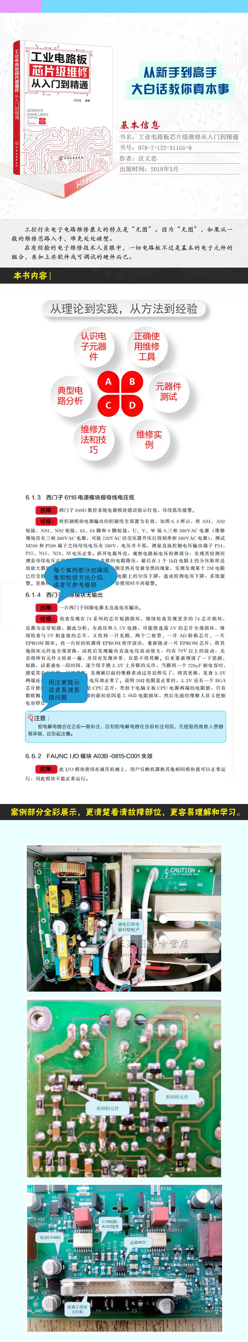 详情-08.jpg