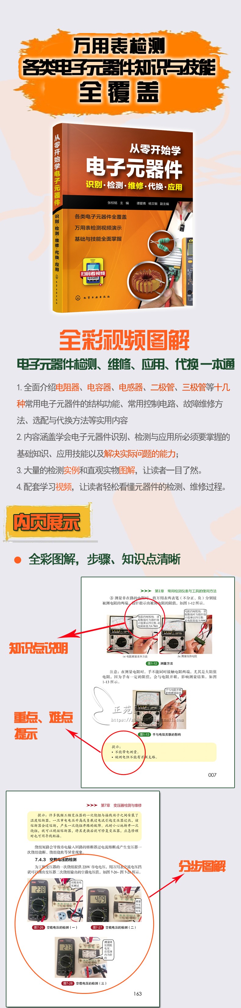 详情-09.jpg
