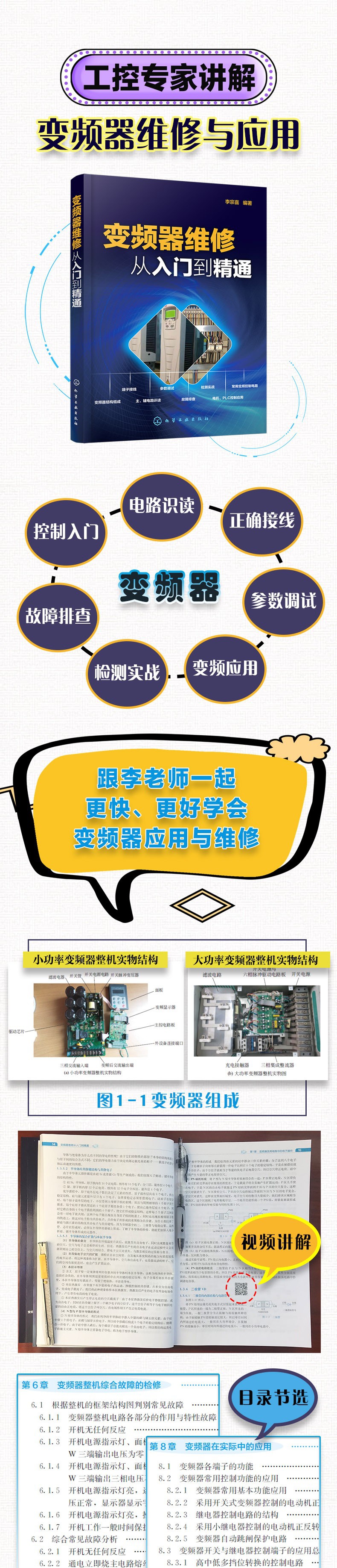 详情-10.jpg