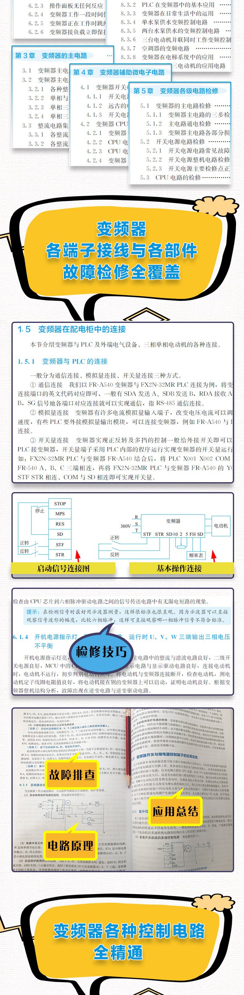 详情-11.jpg