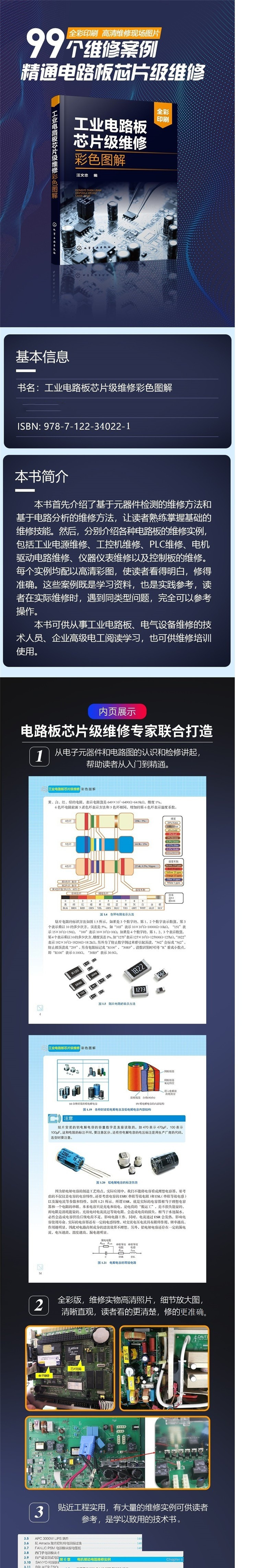 详情-05.jpg