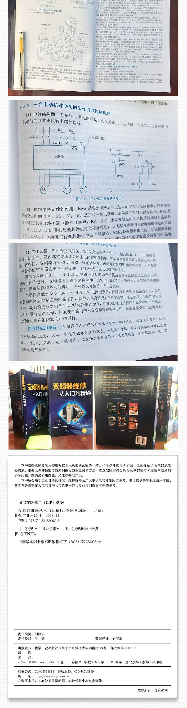 详情-13.jpg