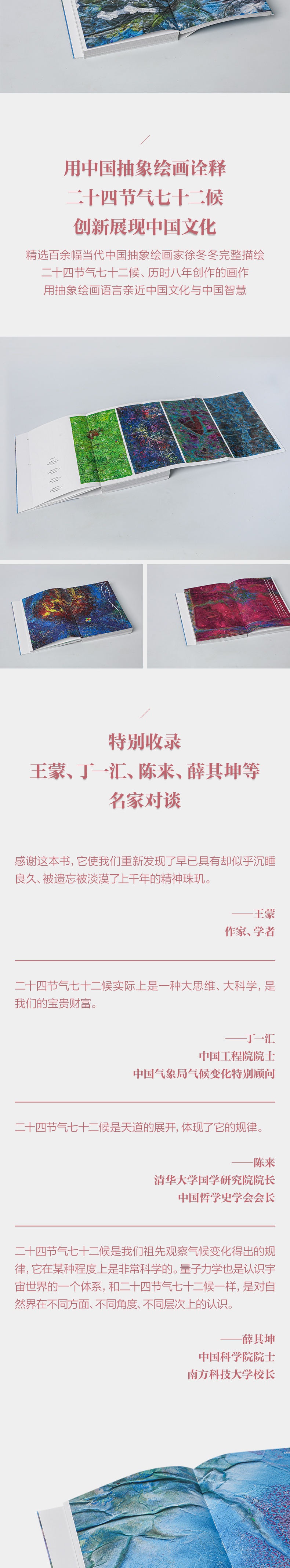 详情-02.jpg