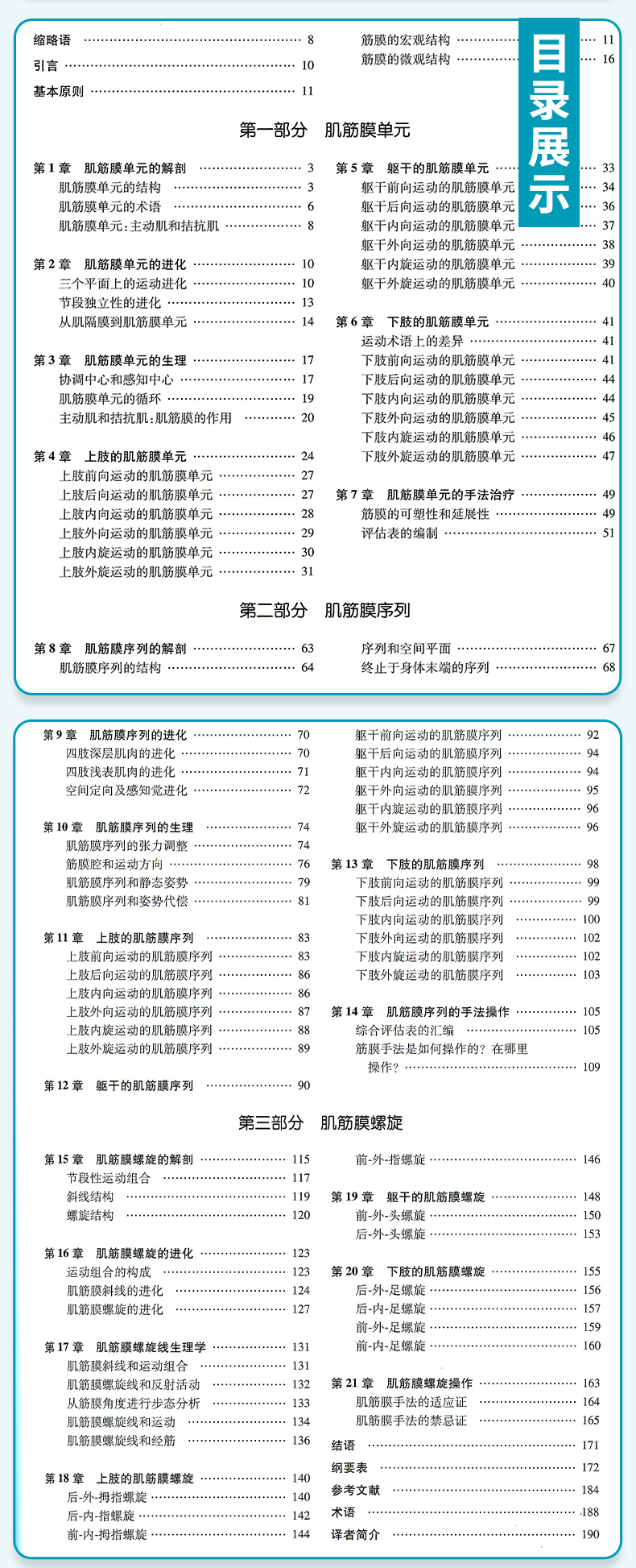 详情-05.jpg