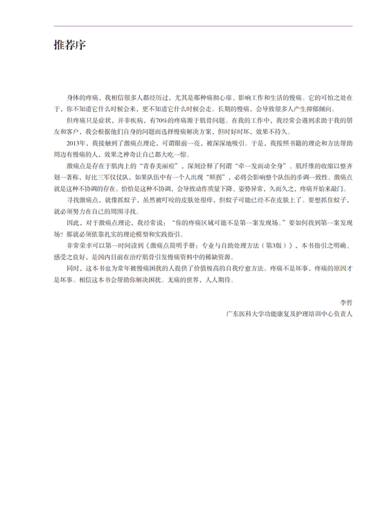 详情-02.png