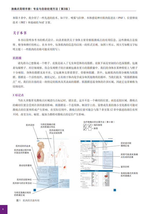 详情-04.png