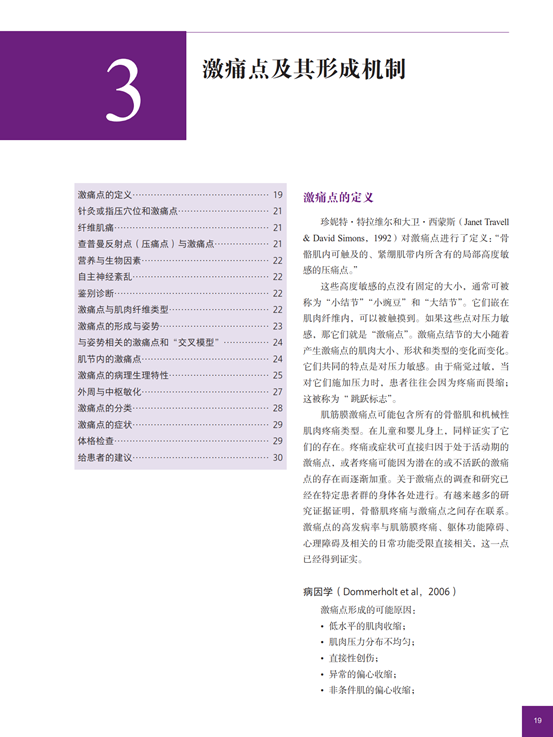 详情-08.png