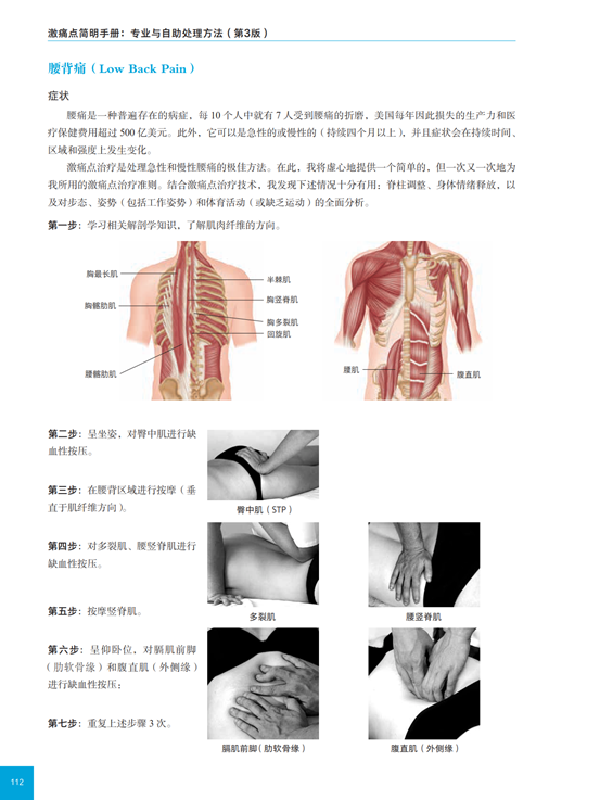 详情-12.png