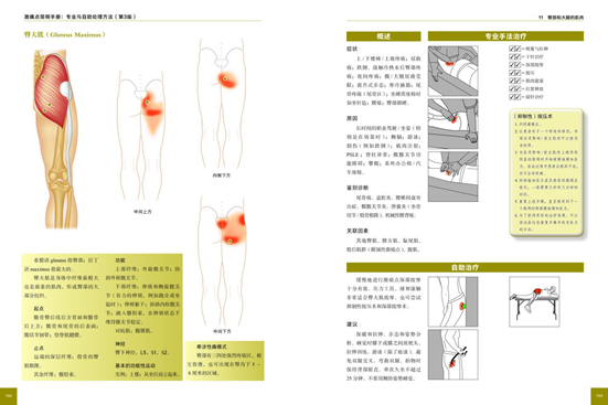 详情-16.png
