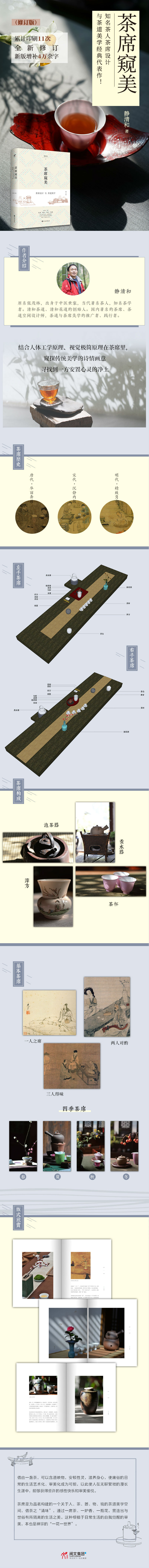 详情-01.jpg
