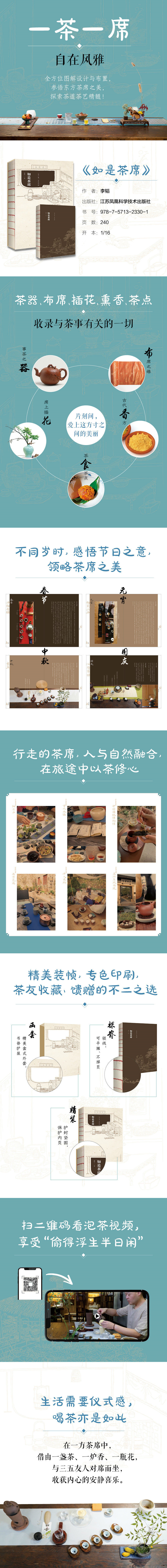 详情-01.jpg