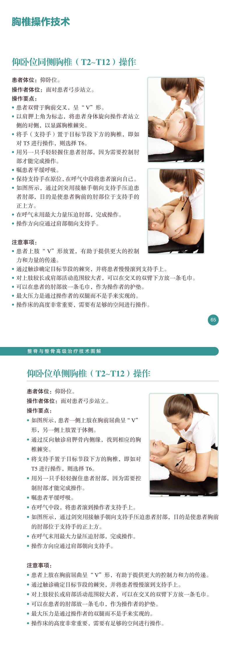 详情-08.jpg