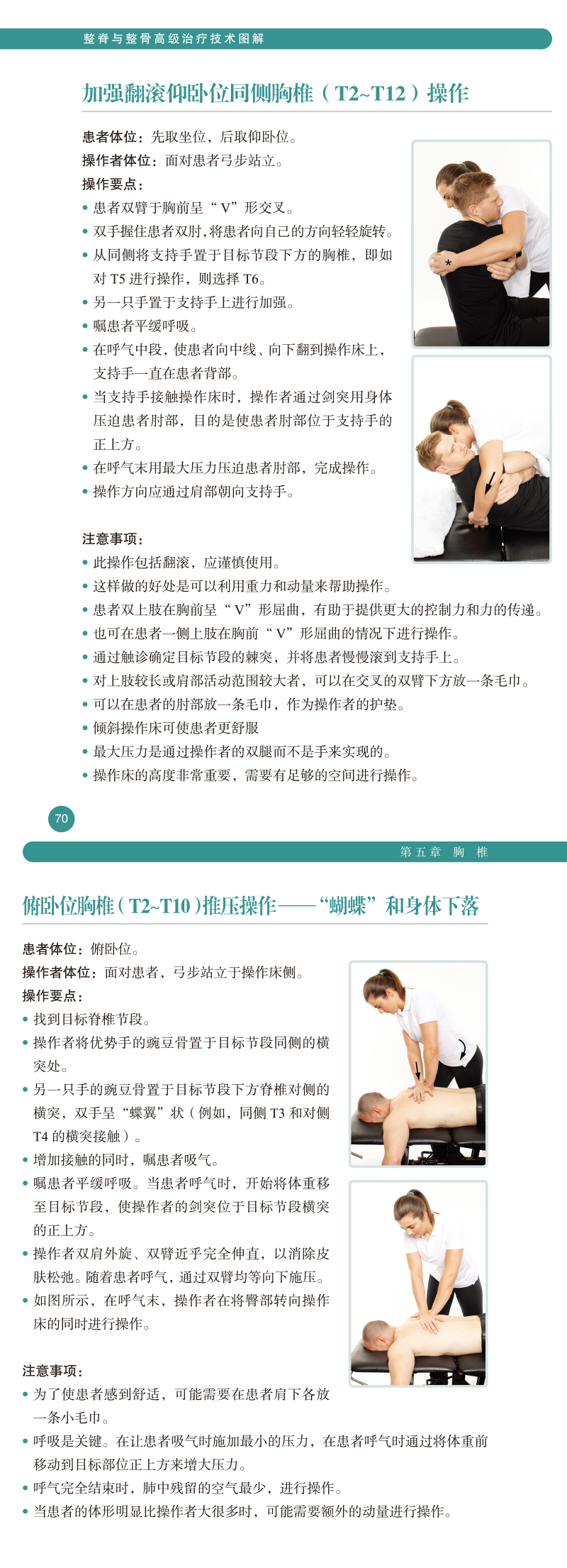 详情-10.jpg