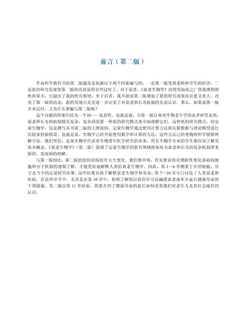 详情-10.jpg
