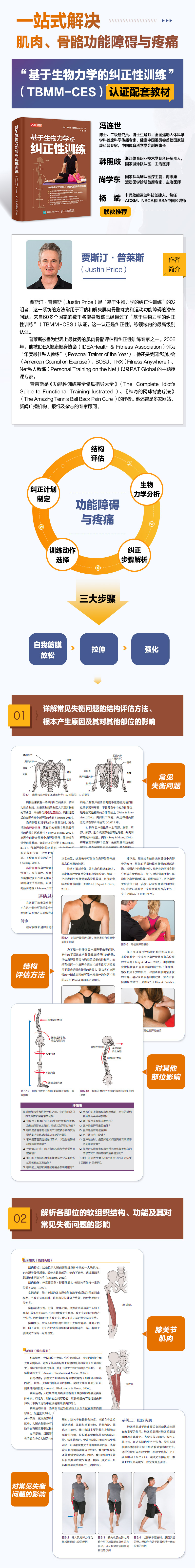 详情-01.jpg