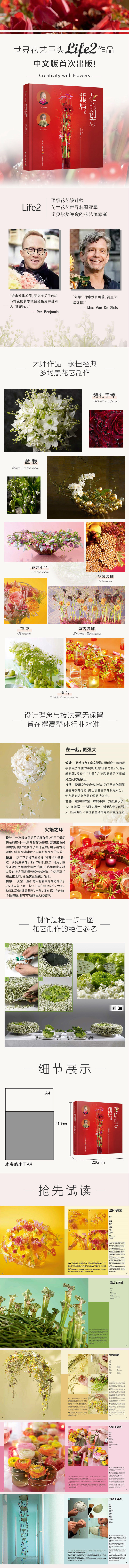 详情-01.jpg