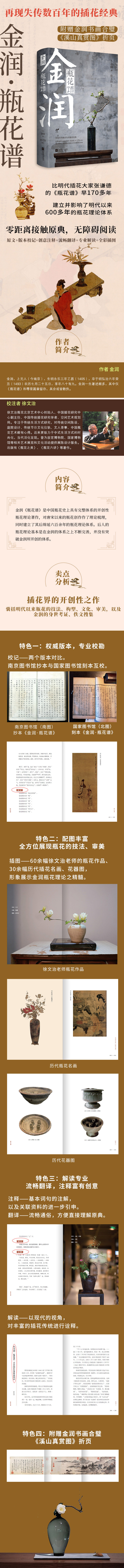 详情-01.jpg