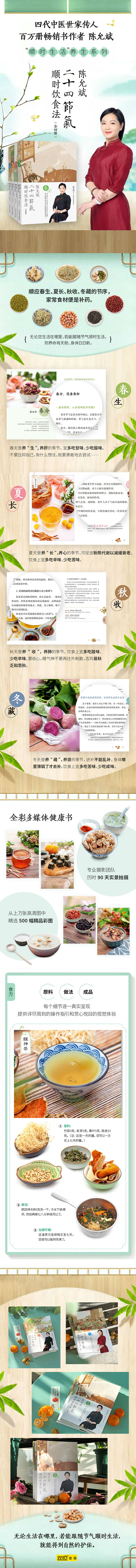 详情-02.jpg